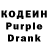 Codein Purple Drank Big Harpi