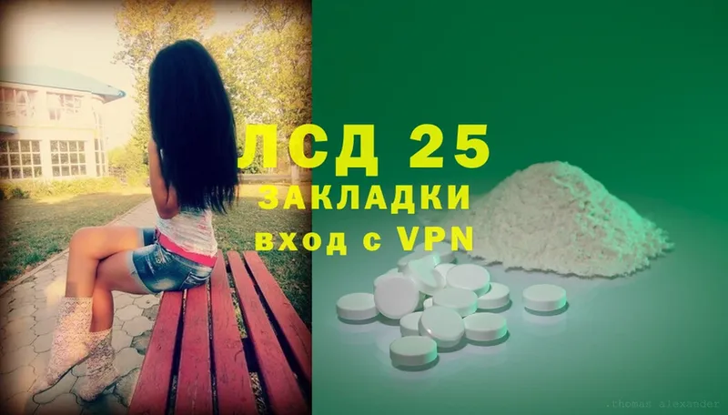 Лсд 25 экстази ecstasy  маркетплейс телеграм  Муравленко 